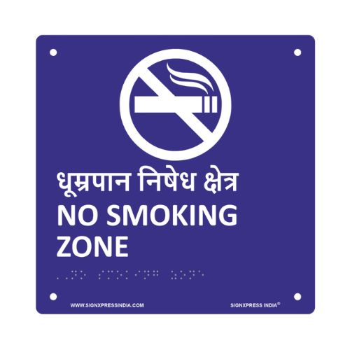 No Smoking Zone Acrylic Braille Signage | SIGNEXPRESS INDIA
