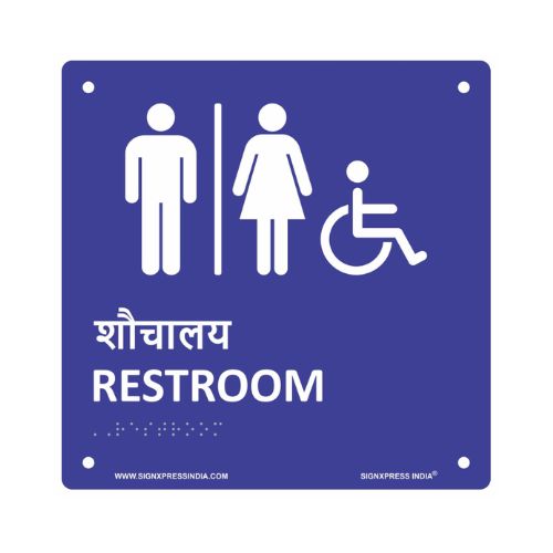 Restroom Acrylic Braille Signage | Used in Schools, Hospitals, Malls, and Public Places | SignXpress India