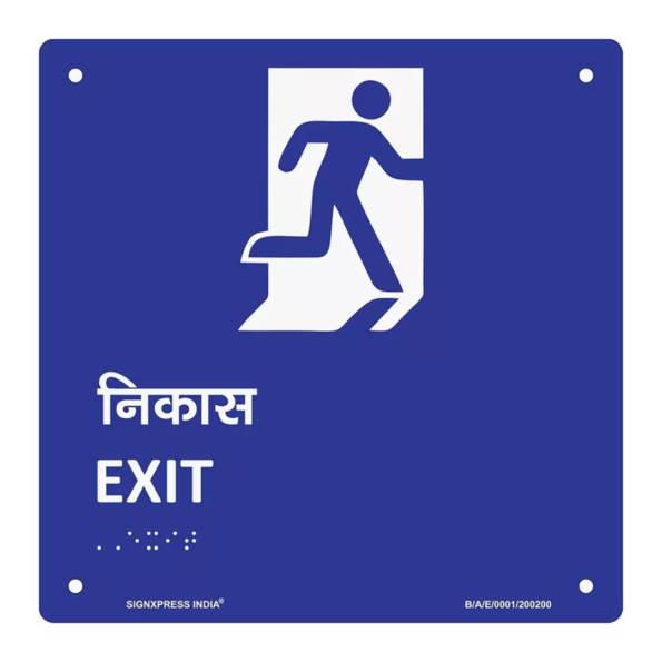 exit sign board